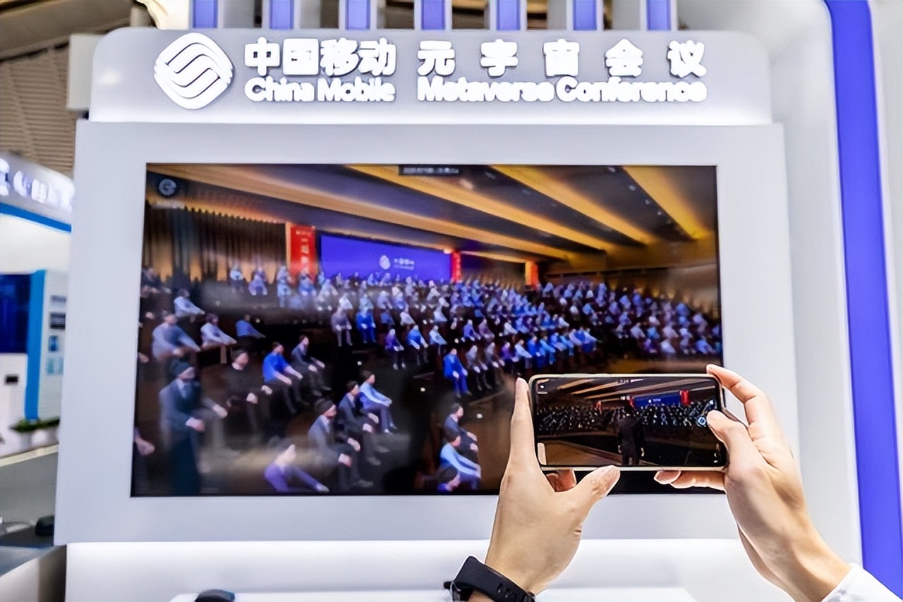 世界互联网大会上，体验中国移动“算力网络”带来的惊喜