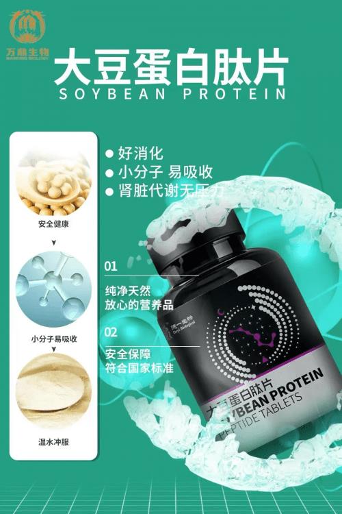 惊喜！万众达集团献上巨大惊喜