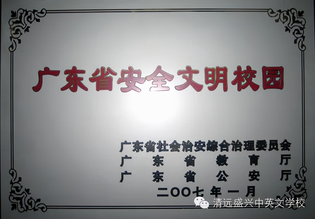 盛兴，梦想从这里启航