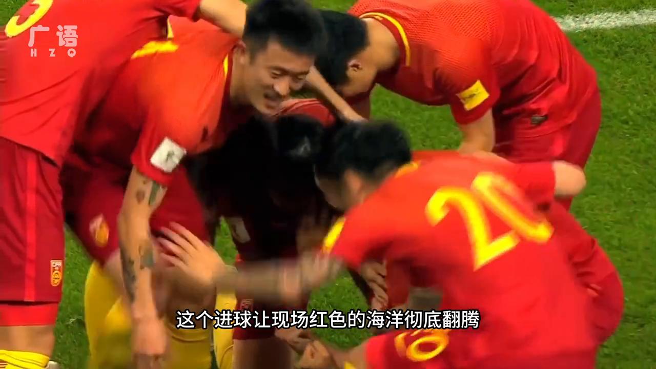 2018年世预赛中国1比0韩国回放,世预赛中国男足对韩国全程回放