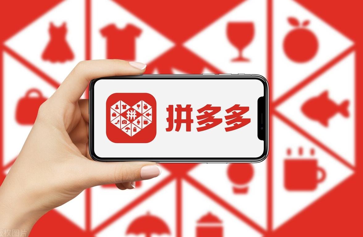 拼多多砍一刀市场需求调查分析,从供应链角度拼多多为什么便宜