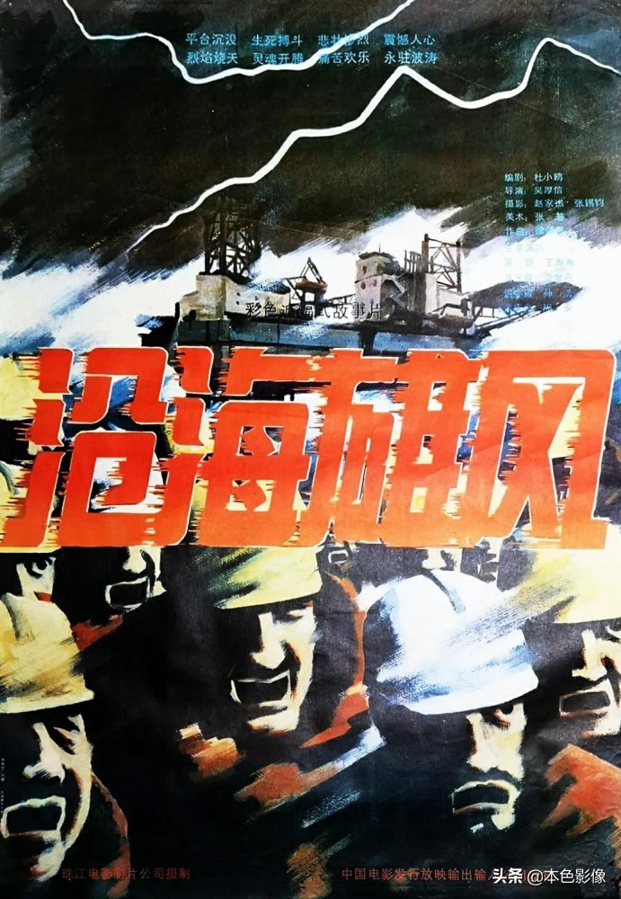 六十年代国产电影大全,七十年代国产电影大全