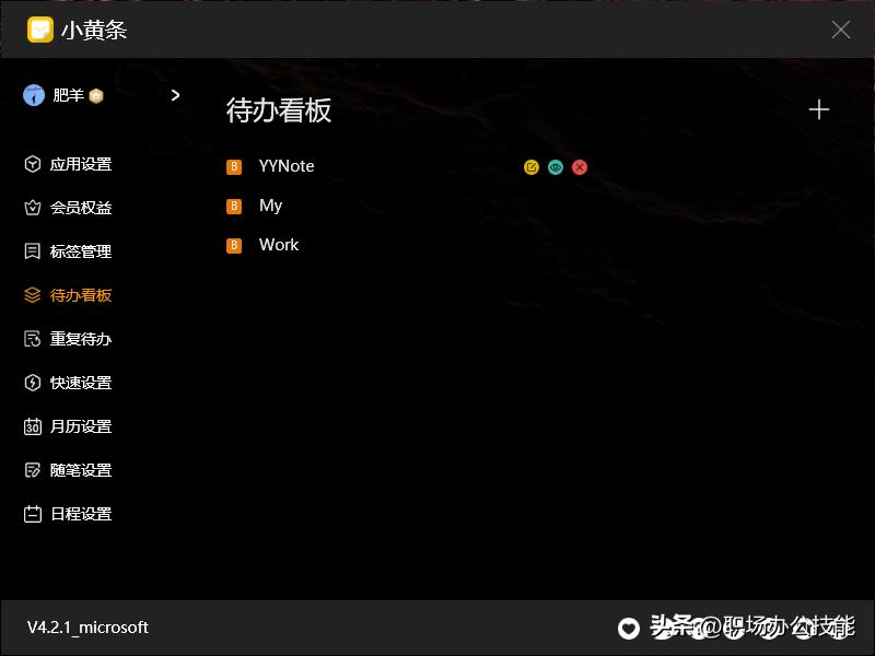 windows系统必备神级软件,十款win电脑必装软件