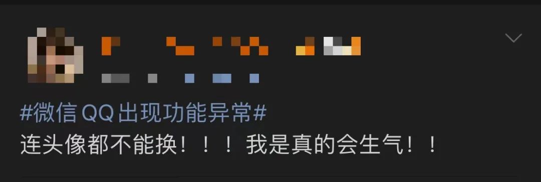 紧急微信官方重要提醒,微信回应