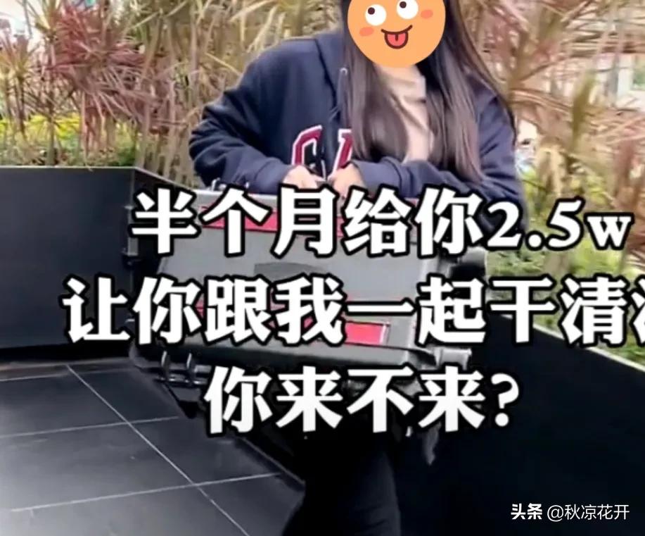 做家政保洁一年能挣多少钱,做家政保洁能赚多少钱