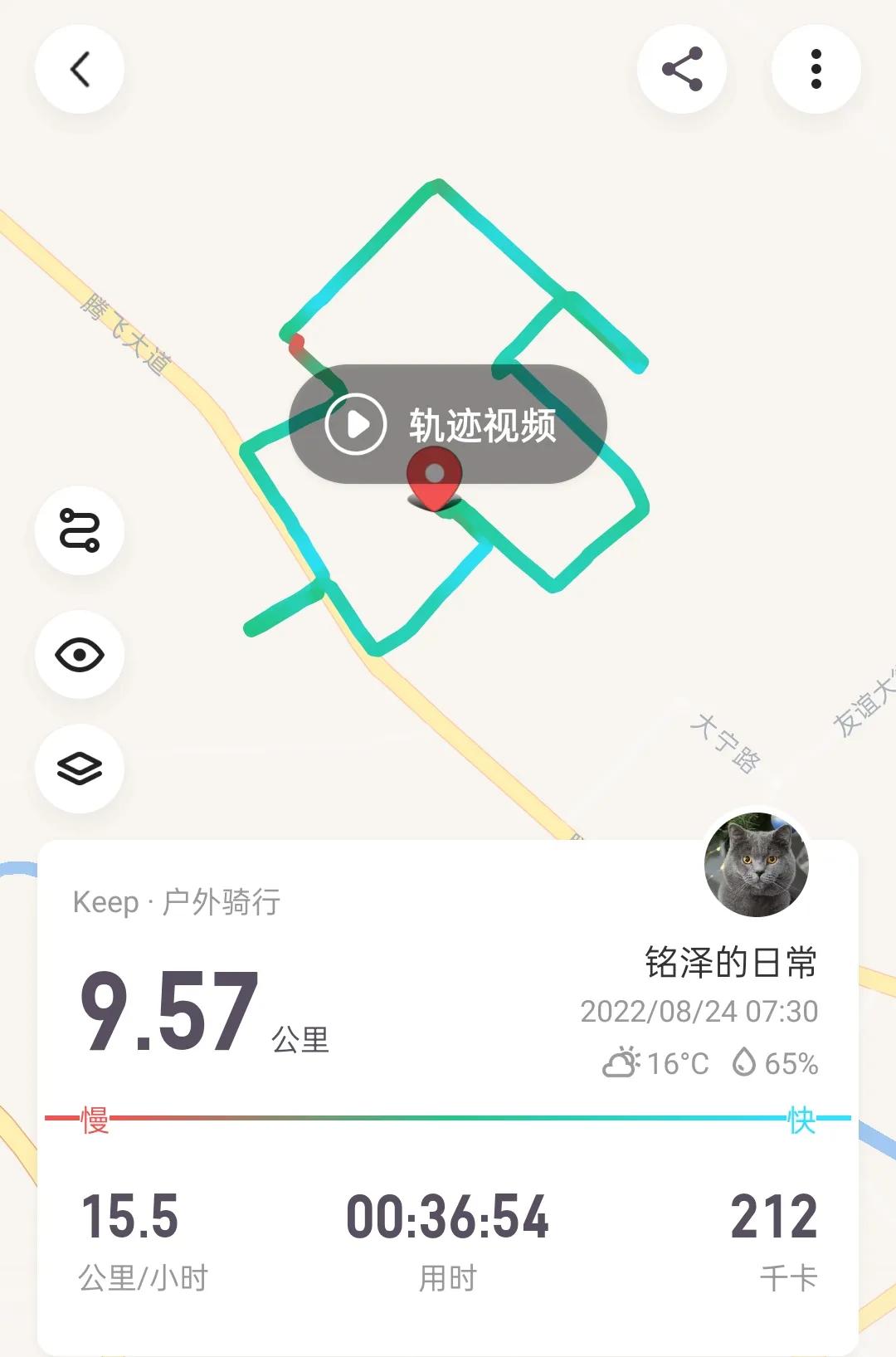 铭泽学习笔记22824