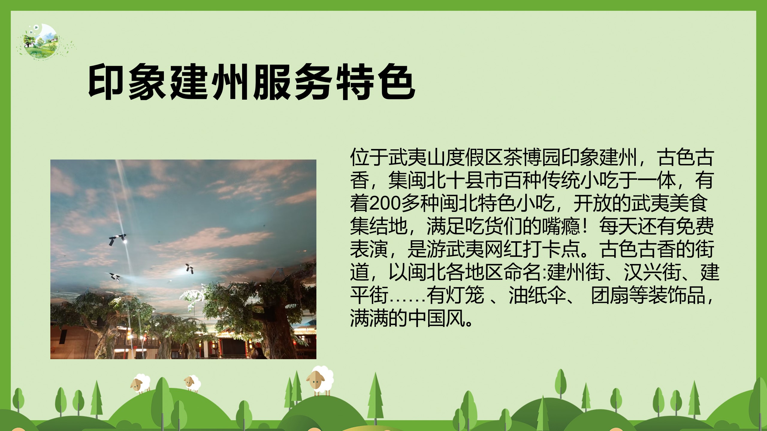 旅游休闲线路设计,漫步江南古镇旅游线路