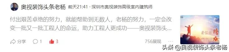 金螳螂装饰公司纠纷,金螳螂广田