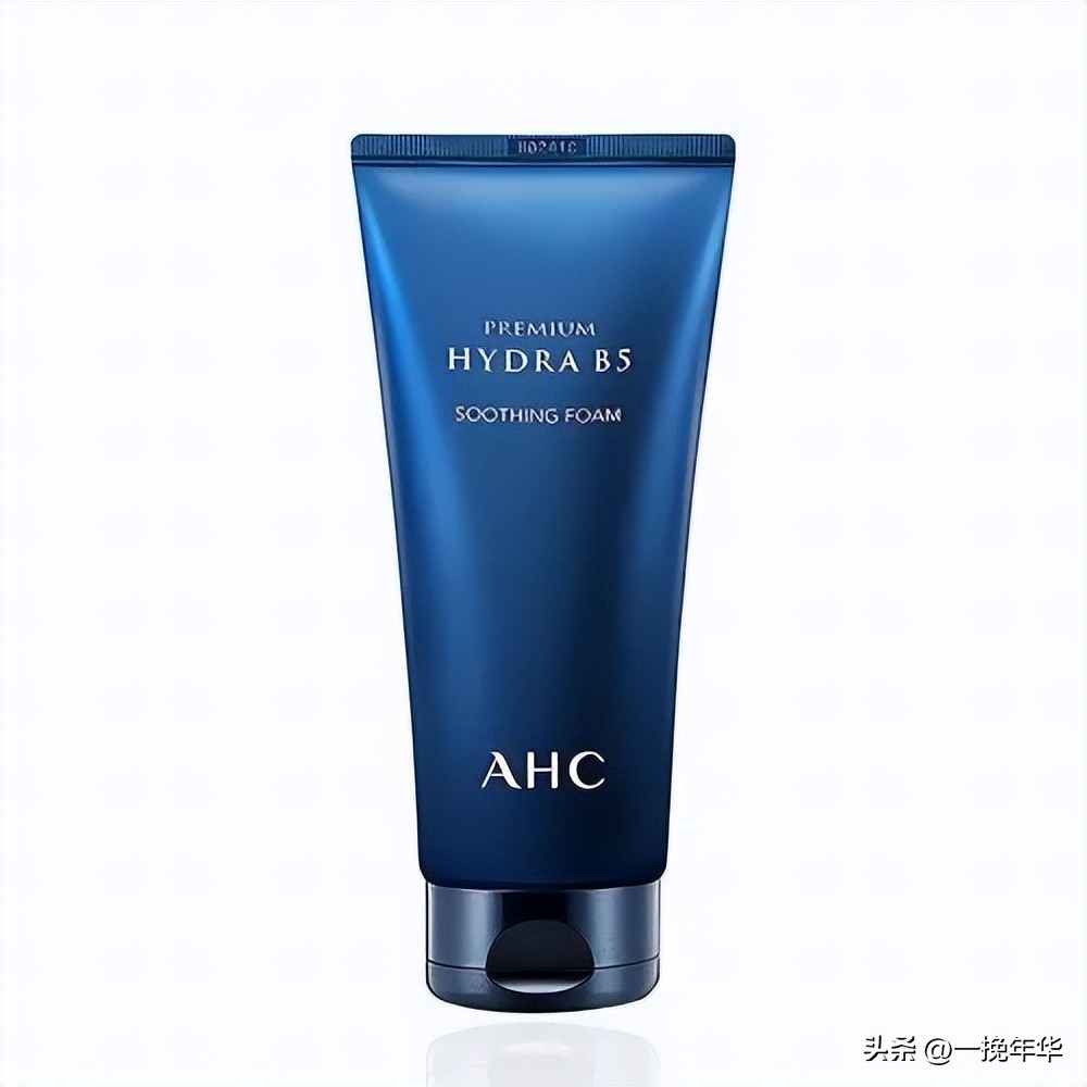 十大最好的男士洗面奶排行榜最新,好用的男士洗面奶排行榜第一名