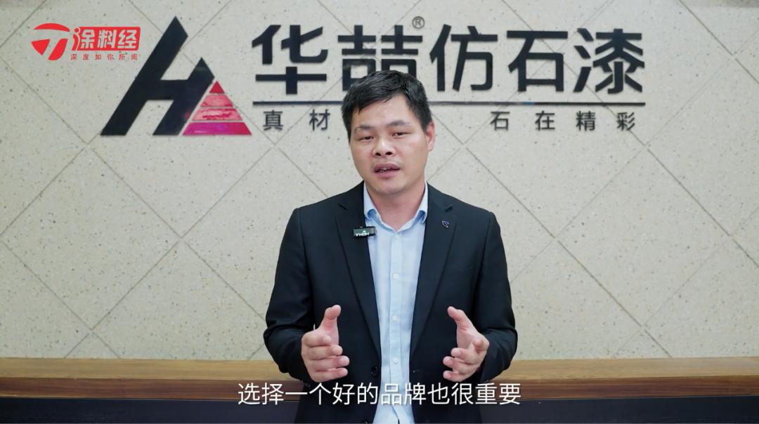 华喆仿石漆陆良,楚雄华喆仿石漆