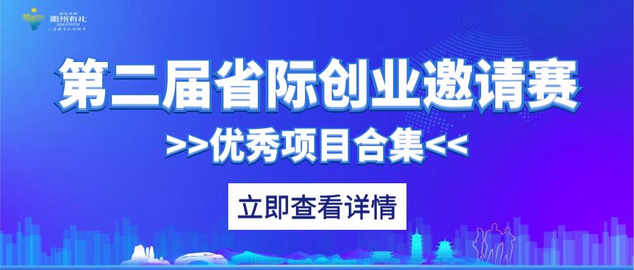 本草源黄精“一二三产”融合发展——腾冲本草源生物科技有限公司