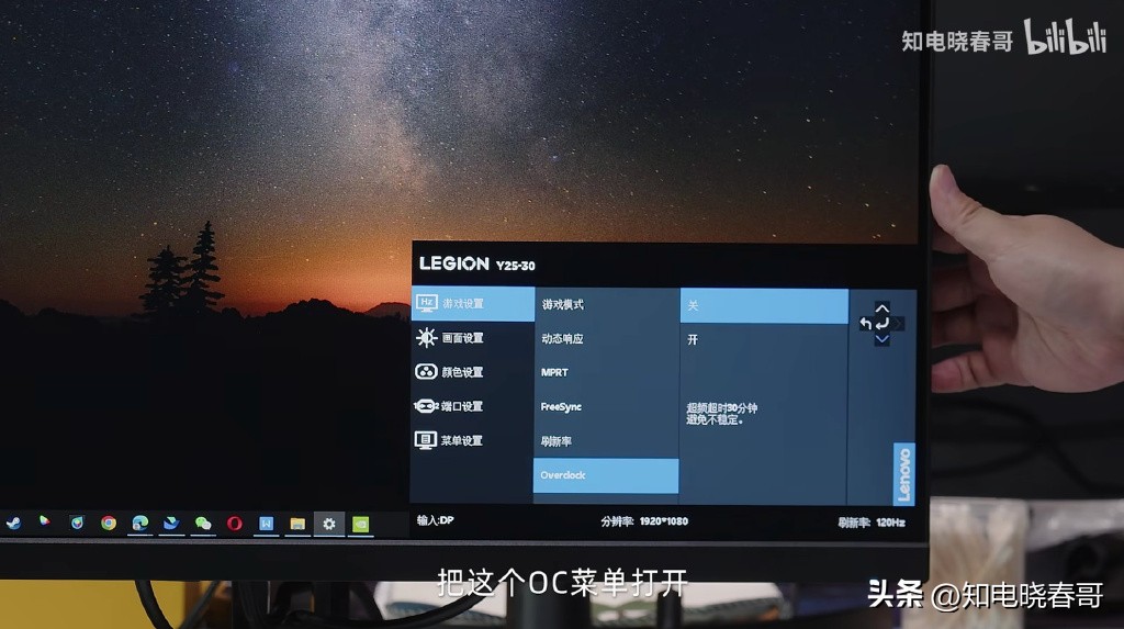 联想拯救者显示器y27q-30评测,联想拯救者r9000p3070和3060差别