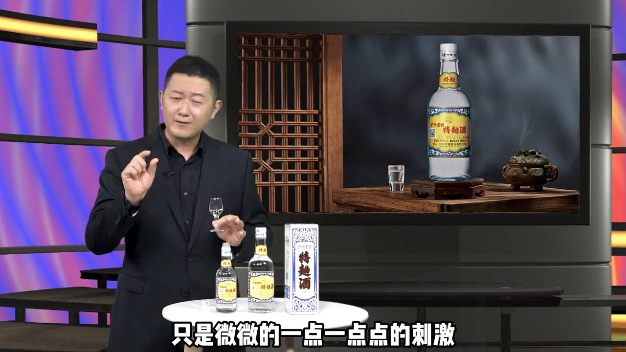 60版泸州老窖特曲与1573对比品鉴,泸州老窖60版特曲和1573比较