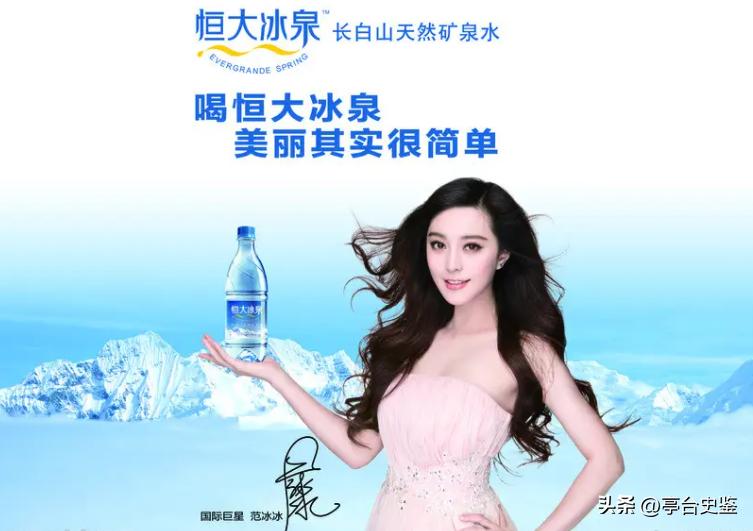 混得“最失败”的瓶装水，花60亿打广告亏了40亿，无奈溃败离场
