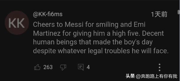 球迷冲上场和梅西拥抱主人公,球迷冲进球场拥抱梅西热烈的青春