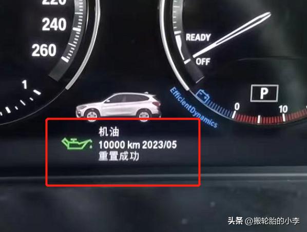 宝马x1换刹车片怎样复位教程,老款宝马x1保养复位教程