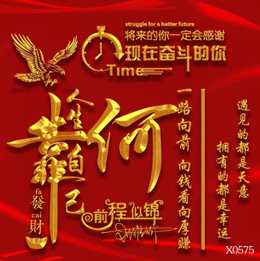 扬帆起航头像制作,好看的带有成字的名字微信头像