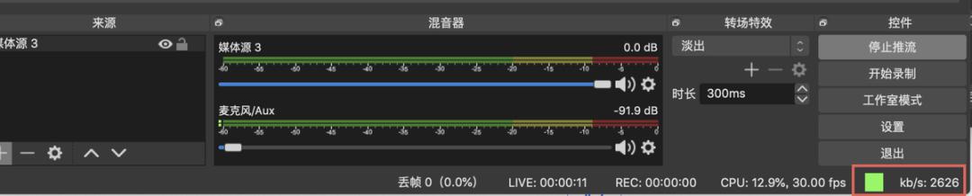 tiktok怎么开通obs直播权限,tiktok怎么开通手机端obs直播权限