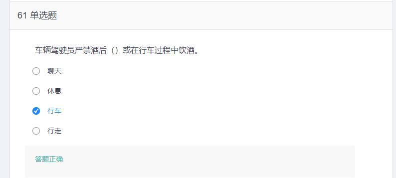 叉车考试题库免费下载,叉车考试题库视频