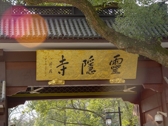 杭州旅行攻略21天,杭州旅行攻略超详细