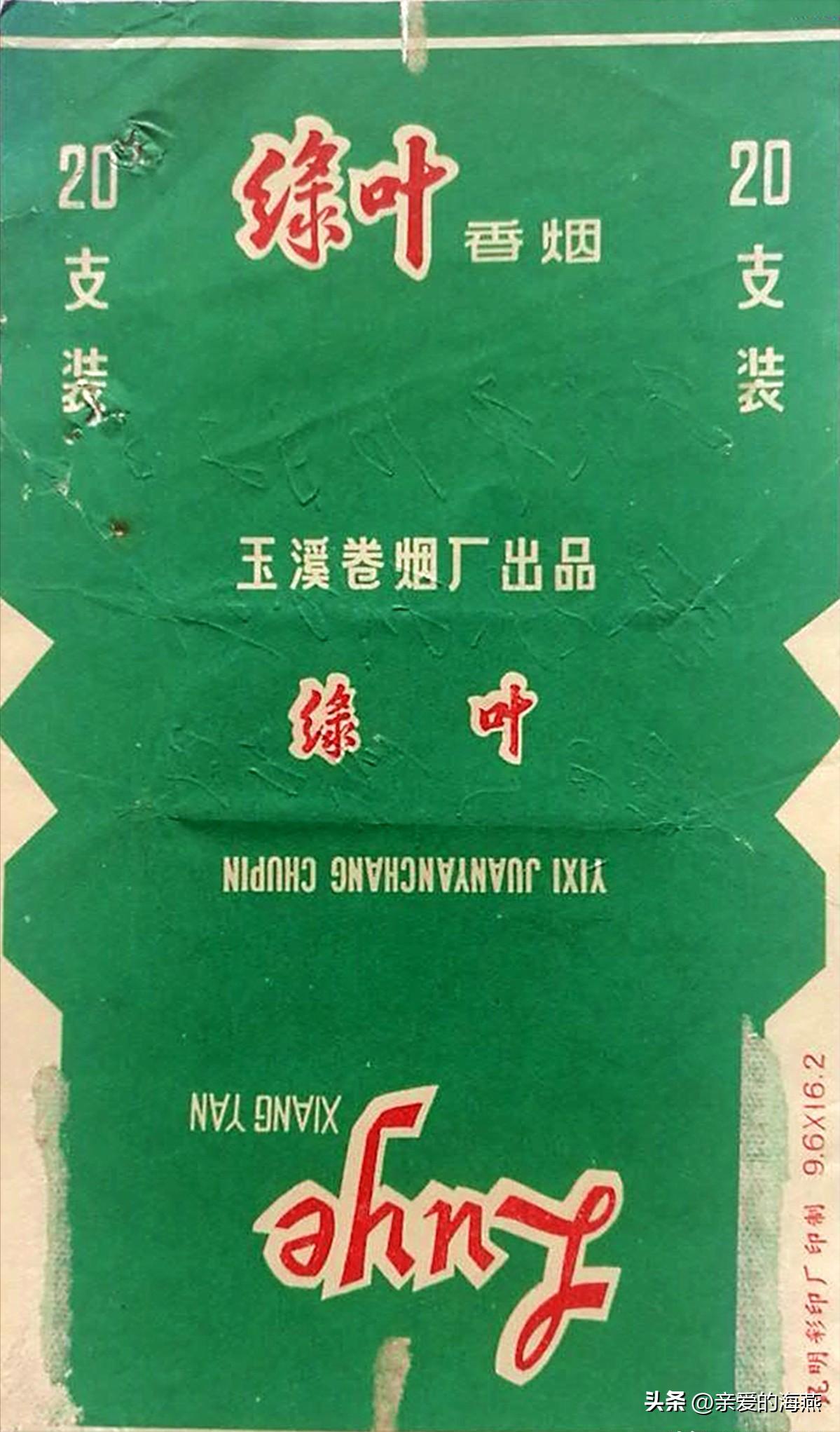 盘点那些中国绝版老香烟,中国绝版老香烟见过五种算你老了