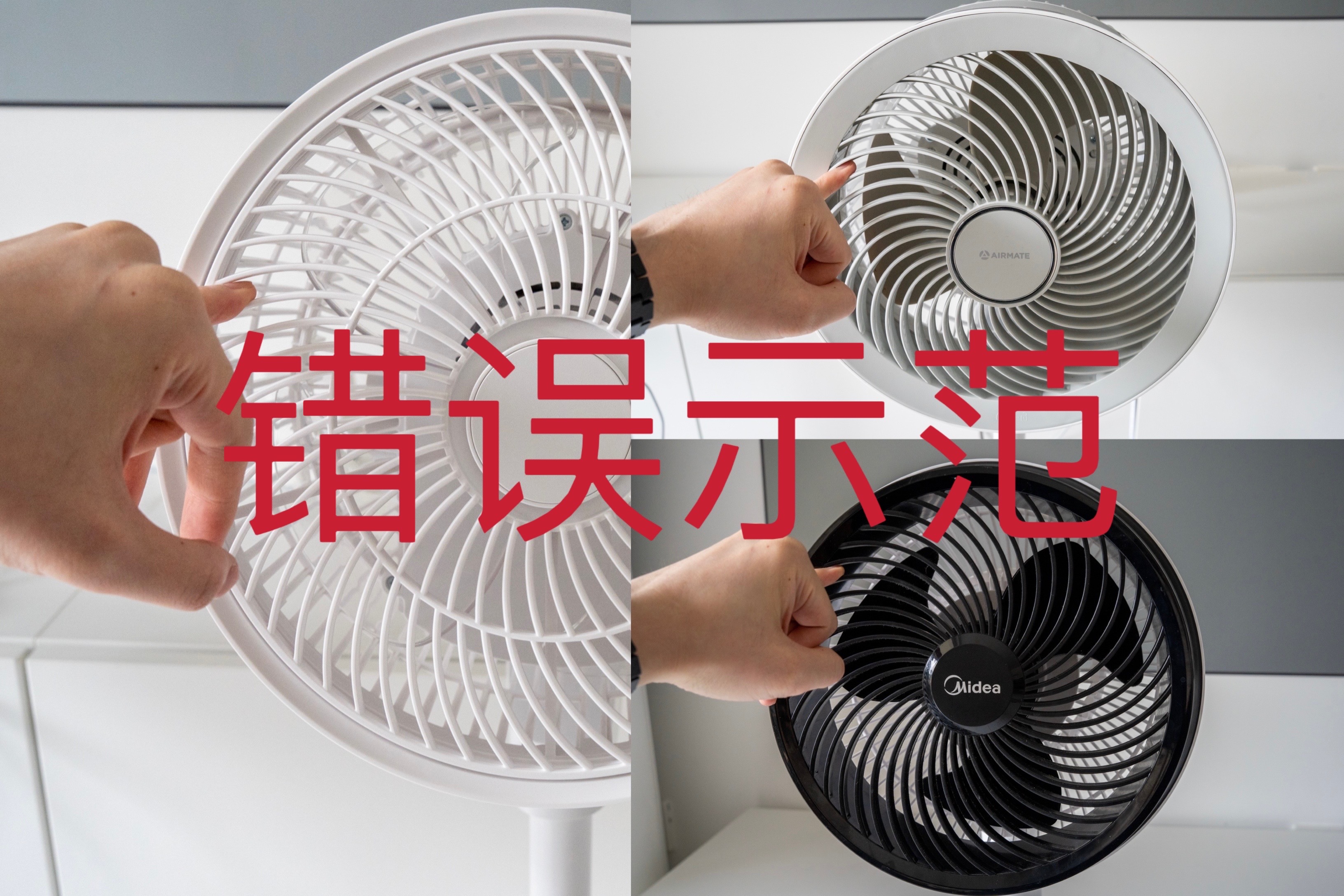 空气循环扇哪款比较好用,空气循环扇哪个比较好用