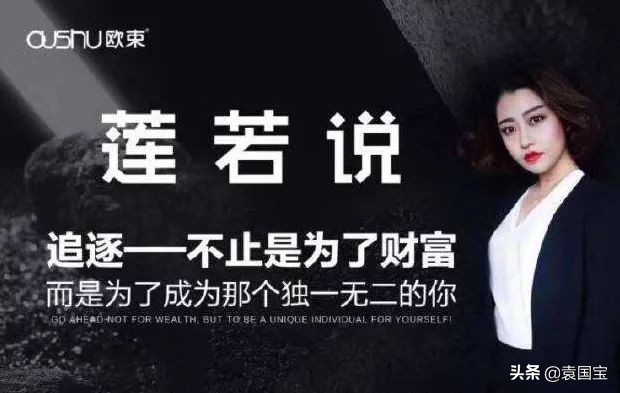 消失了的微商爆款,消失的微商大咖排行榜