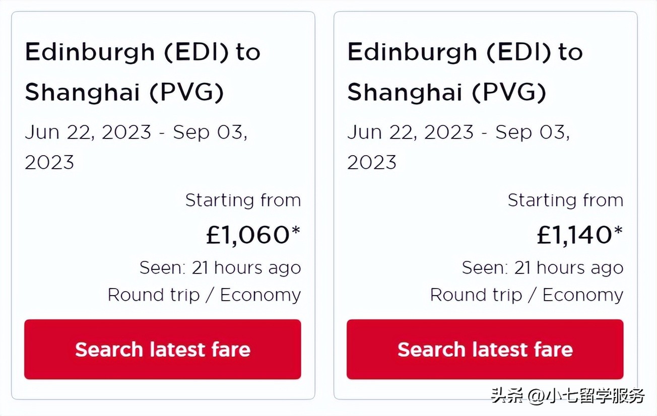 中英直飞航班最新信息,中英航班有核酸检测吗