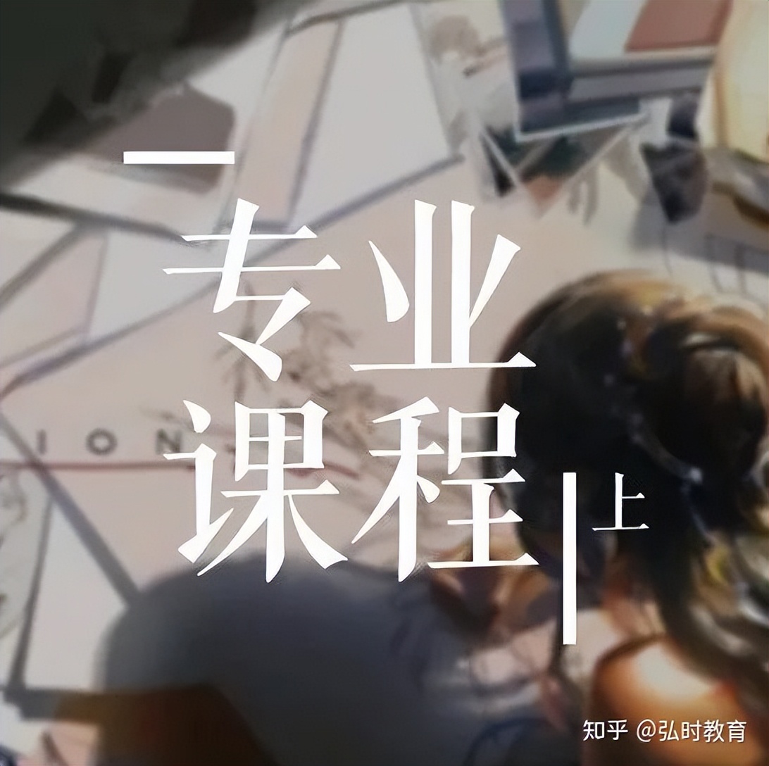 中央美术学院艺术管理考研资料,中央美院艺术管理专业考研课程