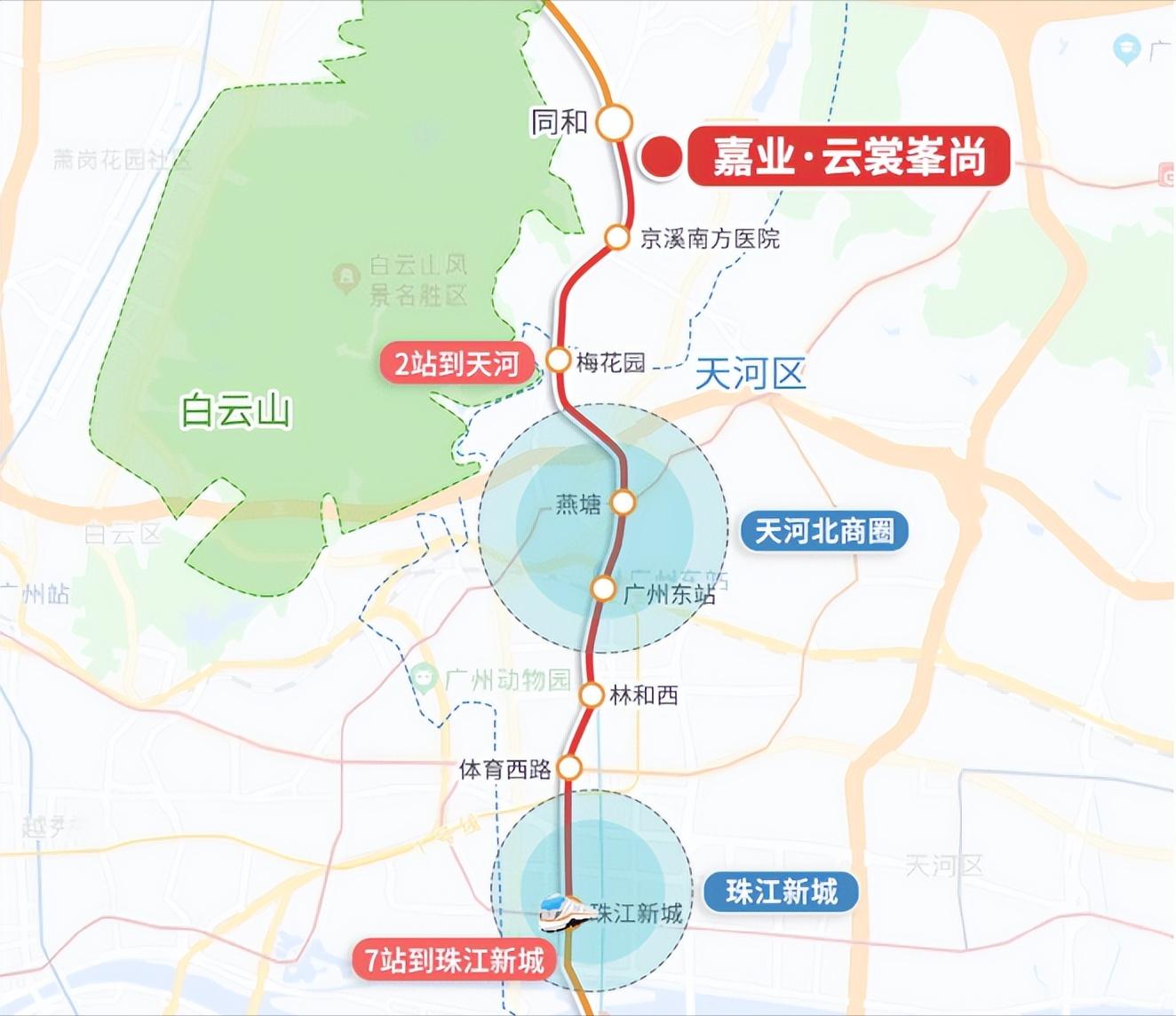 广州市白云区云裳峯尚,云裳峯尚项目地址