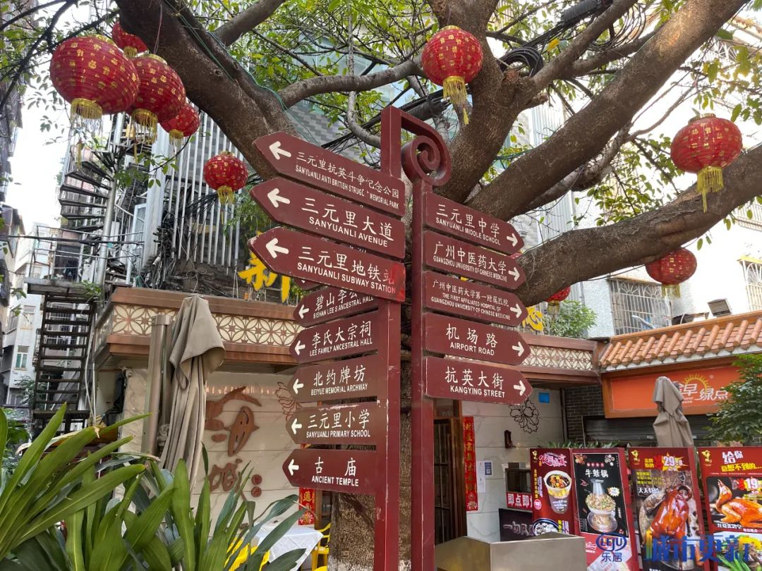 城中村最后的出路,周刊主要内容是什么