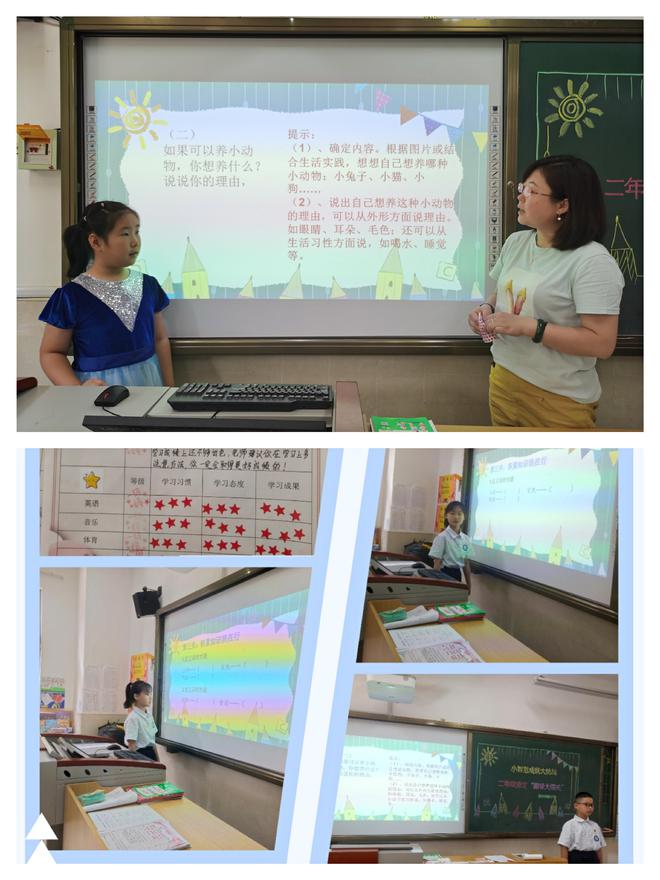 一二年级期末趣味闯关主题,期末趣味乐学闯关卷一