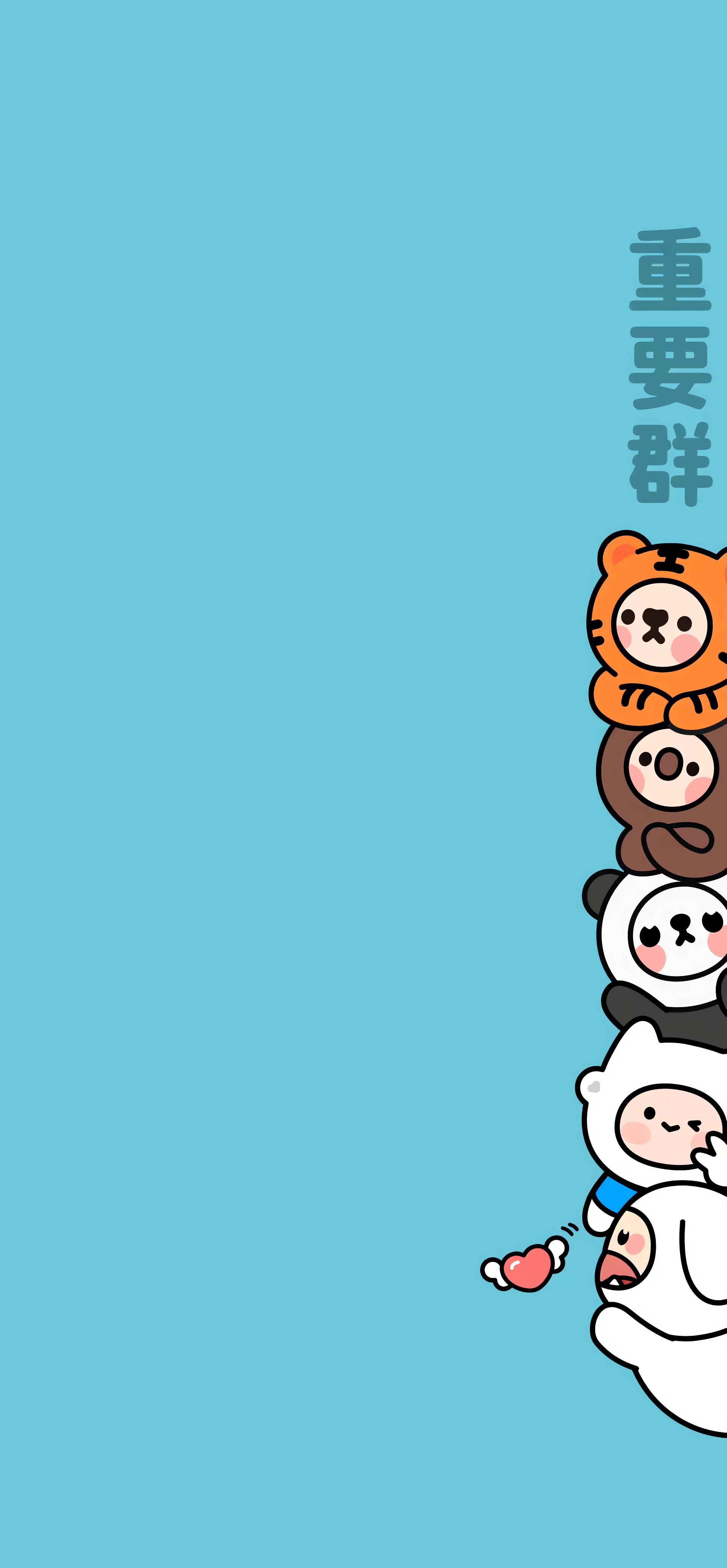 相亲相爱一家人群聊背景图,微信群聊背景图怎么设置