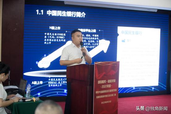 寻找大连互联网创业项目,大连寻找项目投资