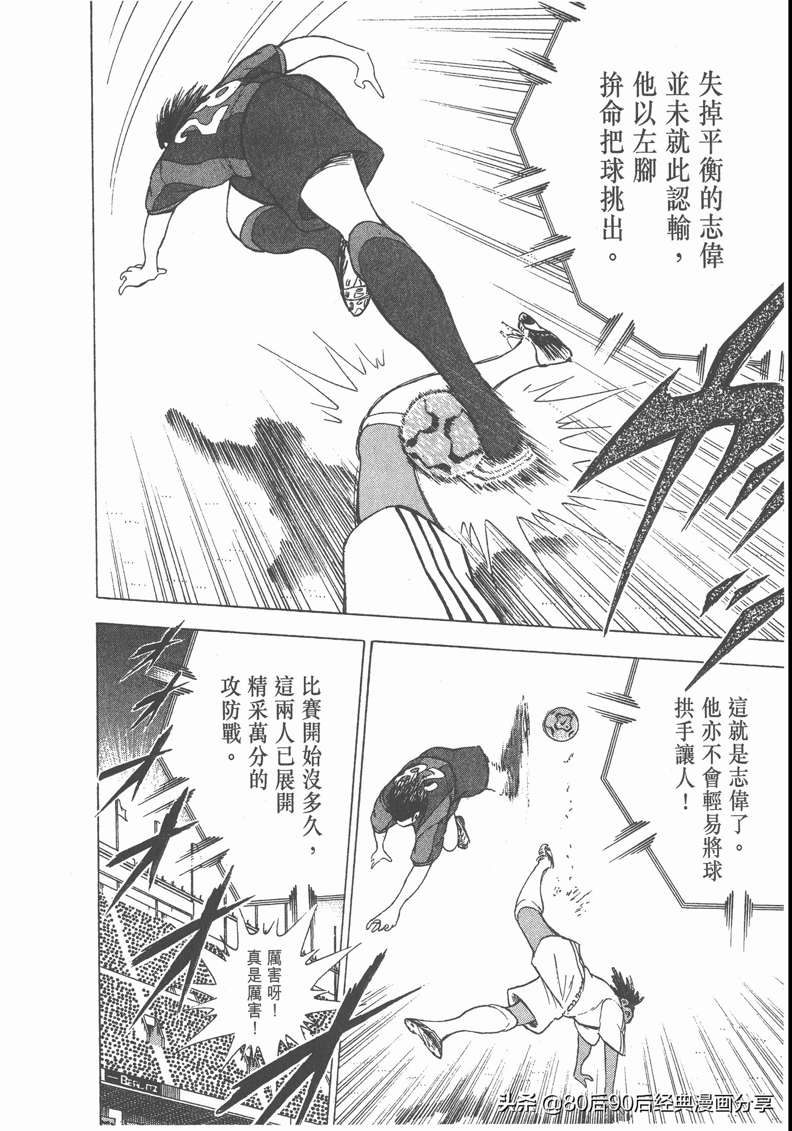 瓒崇悆灏忓皢roadto2002绮よ,roadto2002