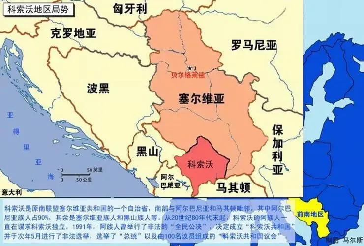 欧洲有哪些国家发生领土争端,欧洲领土争议地区