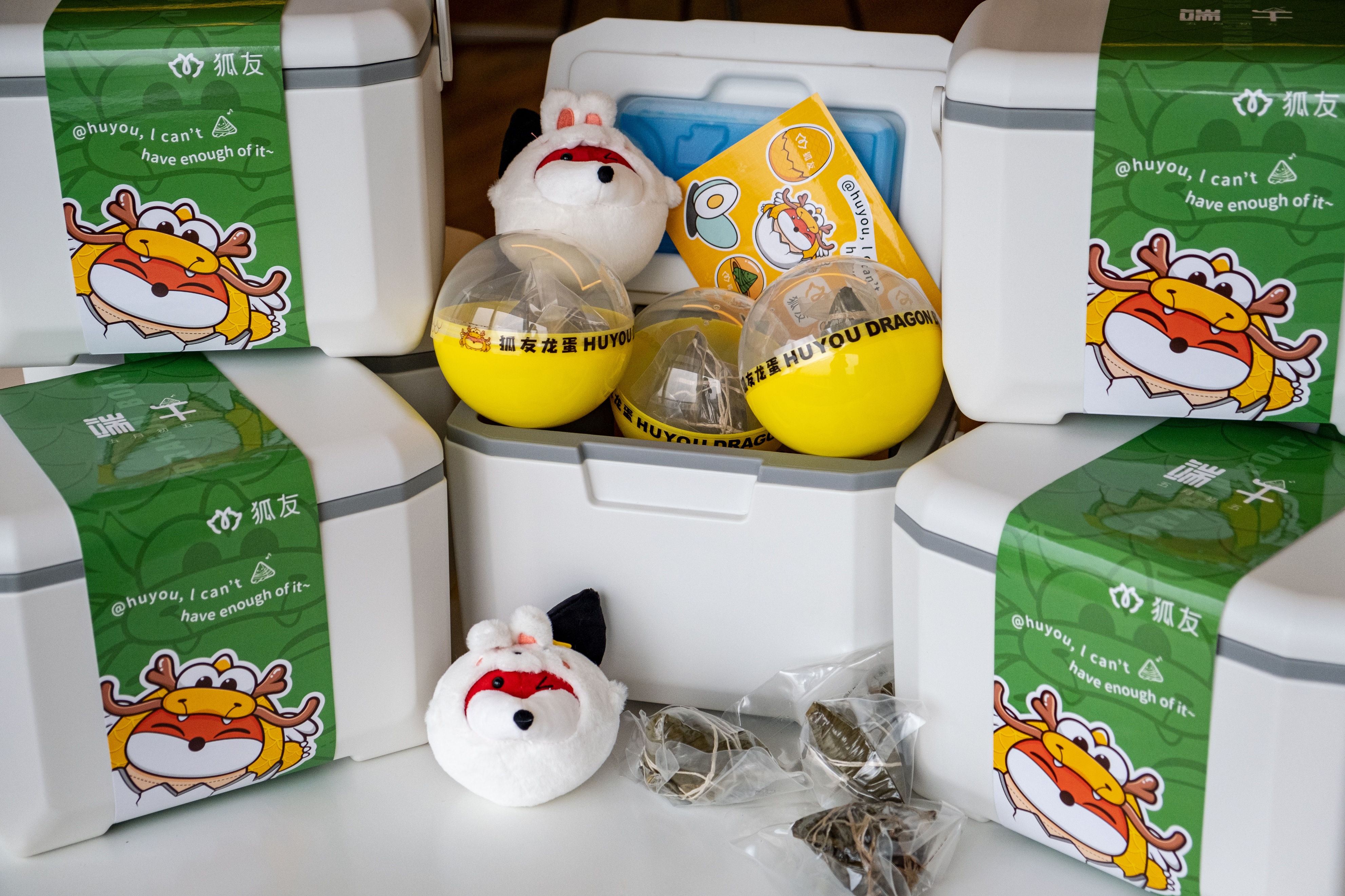 2021年互联网大厂端午礼盒大赏,端午礼盒互联网大厂