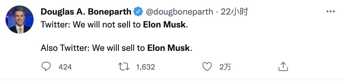 马斯克称以更低价收购推特,马斯克曝光自己收购推特原因