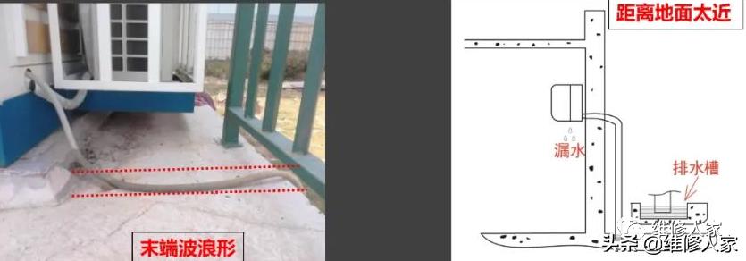 美的空调室内机漏水怎么解决,空调室内机漏水原因及解决方法