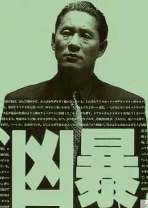 72岁北野武多少岁离婚,北野武多少岁离婚