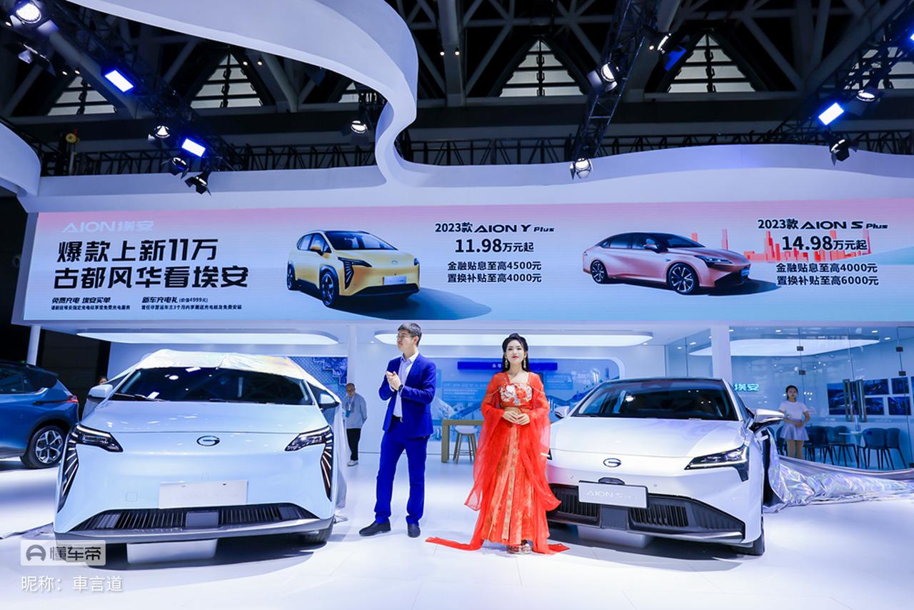 埃安西安西环店,埃安车展最新消息