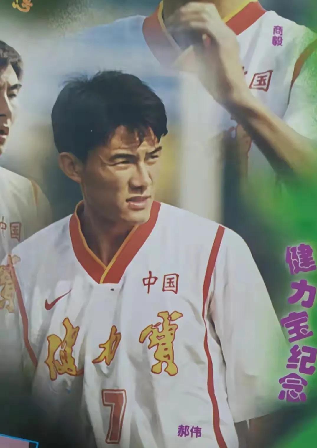 郝伟为什么能成为泰山主教练,山东泰山队主教练郝伟中超赛程