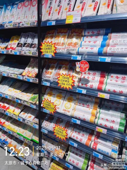 面食的市场前景,面食市场分析及思路