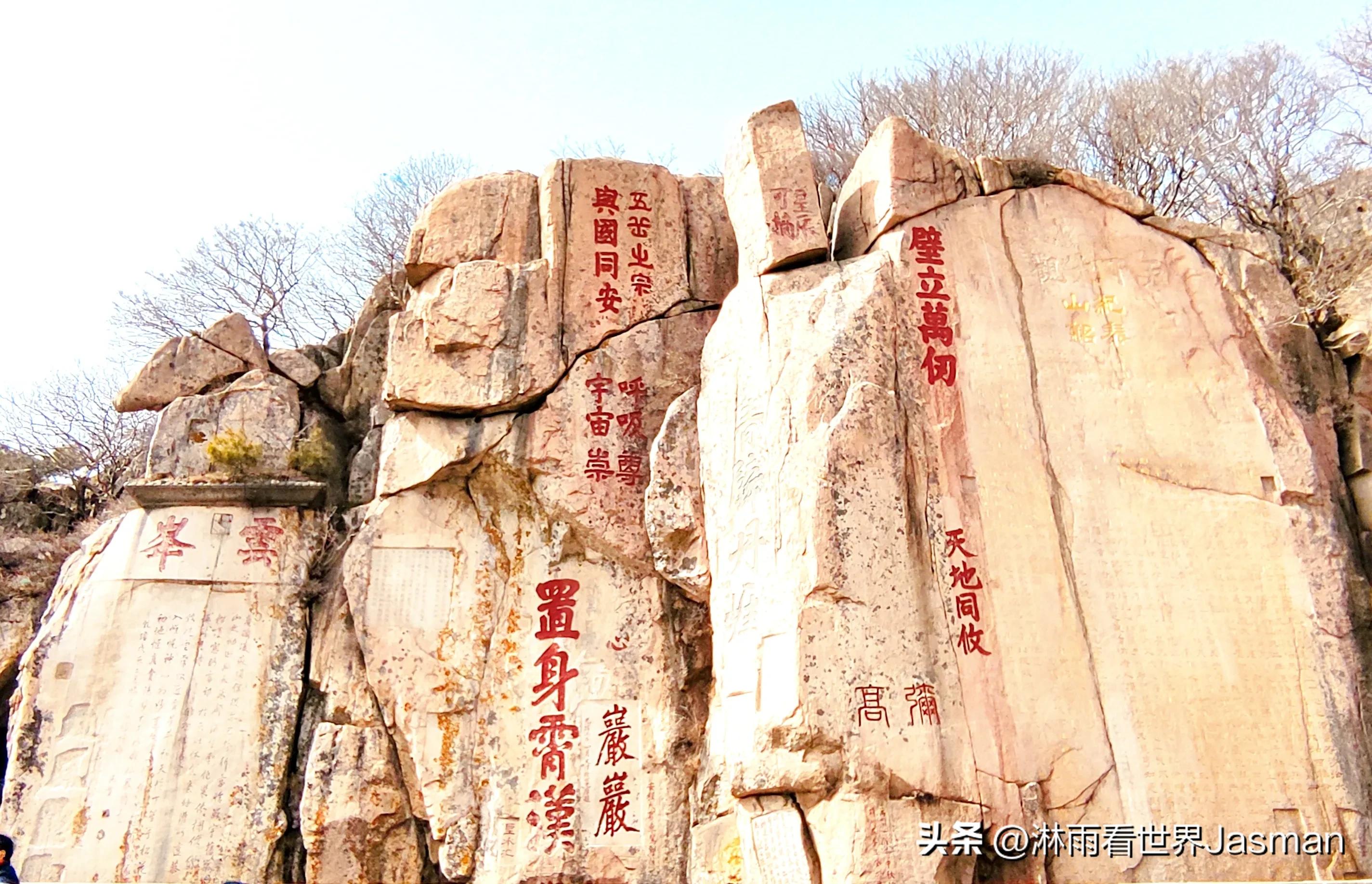 人文景观泰山旅游攻略,东岳泰山带你畅游整个泰山