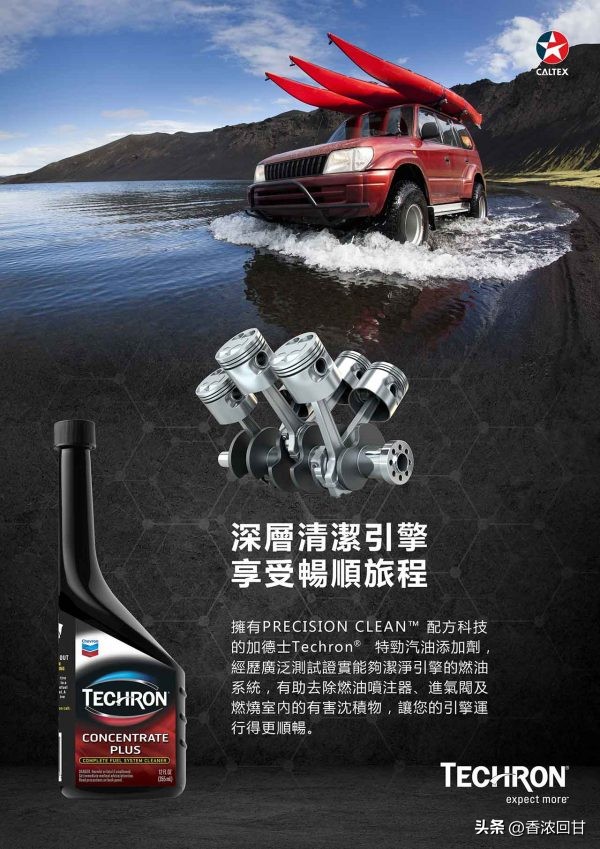 加德士特劲汽油,加德士特劲油品怎么样