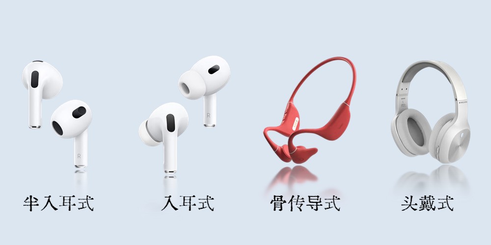 2023年开放式蓝牙耳机测评推荐,目前2023年最好的无线蓝牙耳机