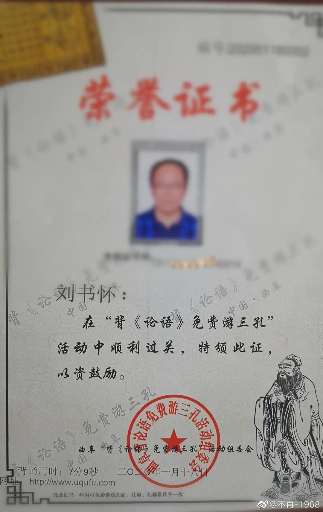 学而时习之的而是属于什么用法,学而时习之属于诤言吗