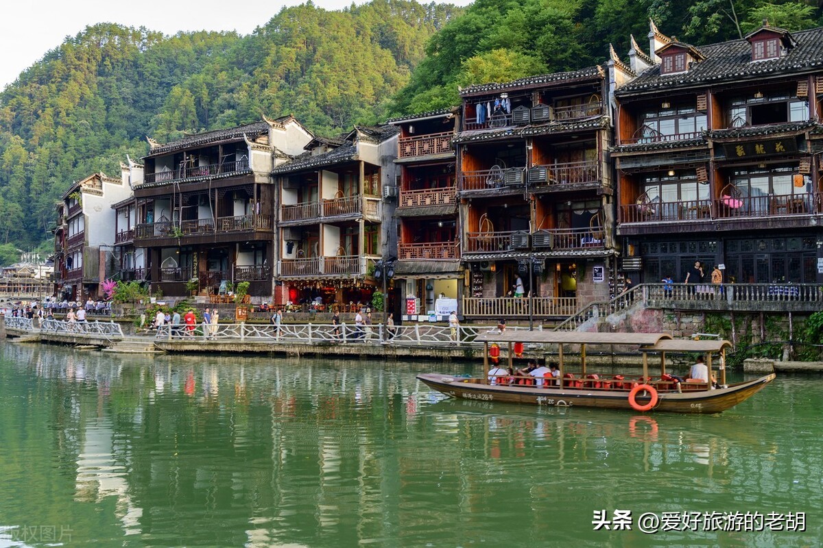 凤凰古城3天2晚自由行攻略酒店,凤凰古城两天一晚自由行攻略