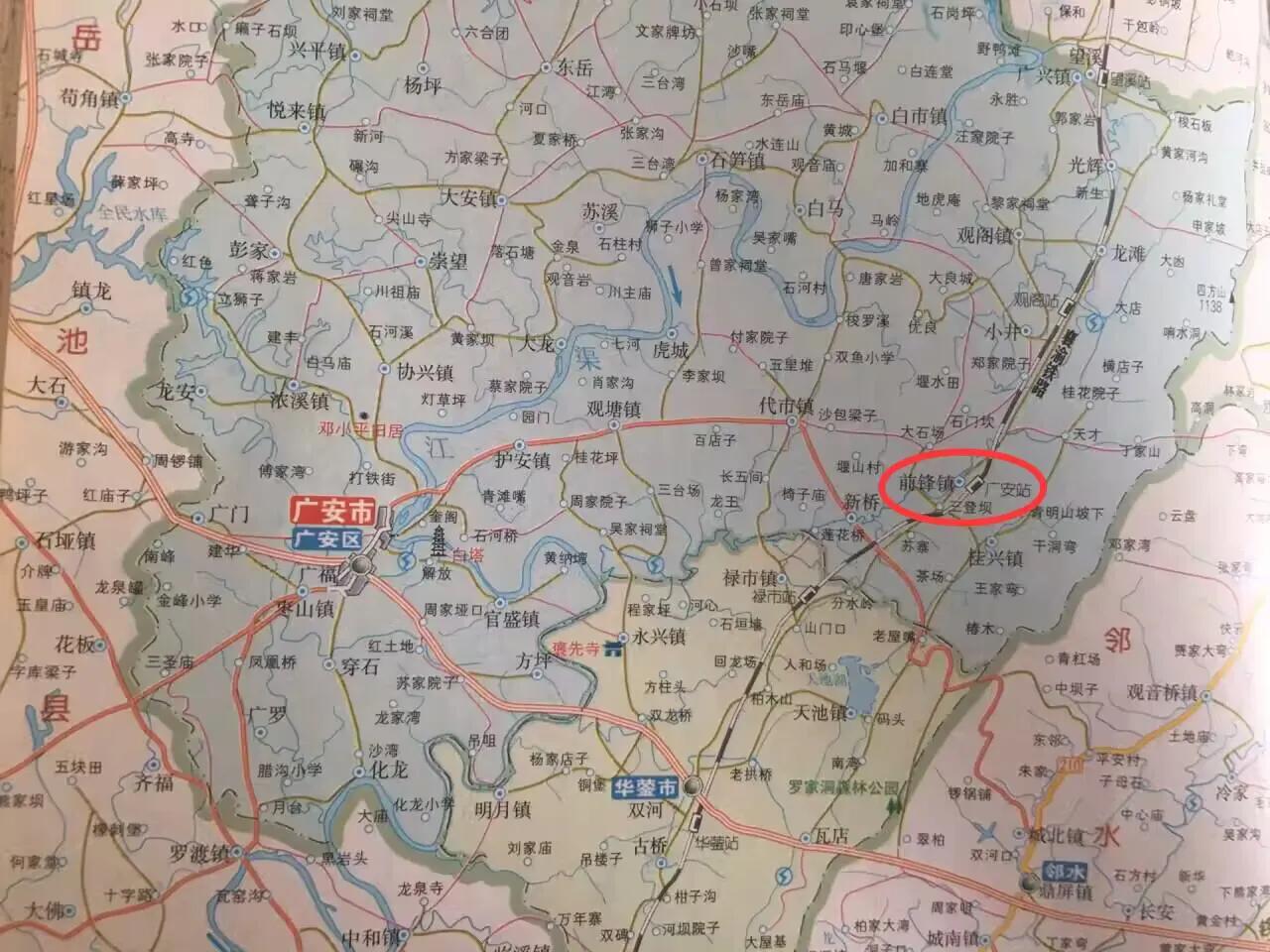 广安前锋区历史,四川广安前锋区发展