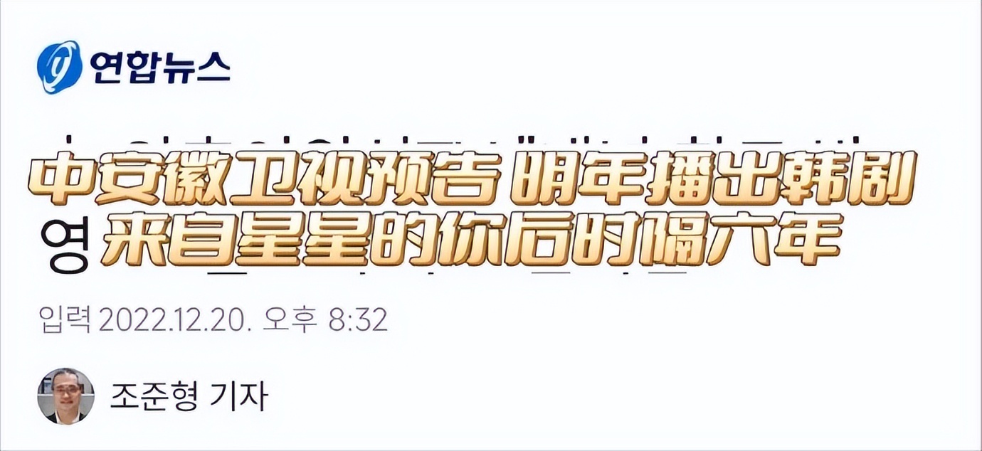 韩流席卷全球2005,韩流席卷内地